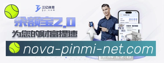 App界面